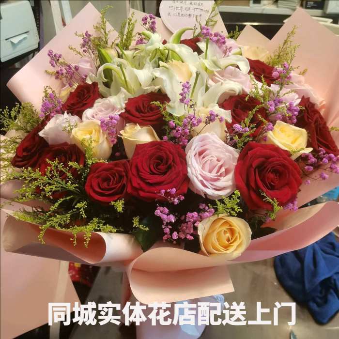 内江威远县花店