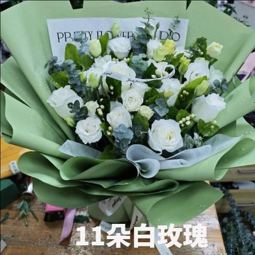 内江威远县花店