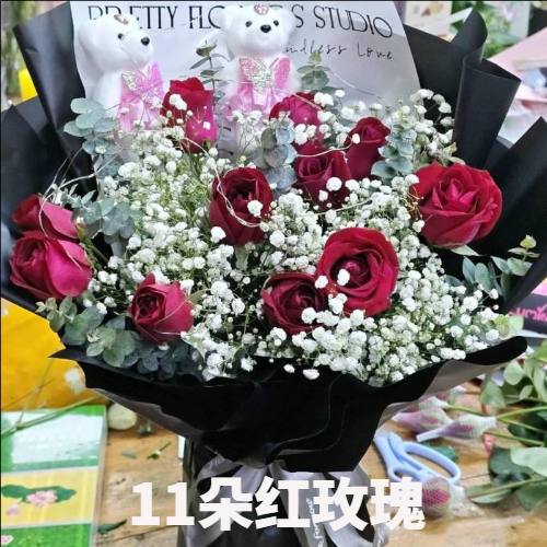 内江威远县花店