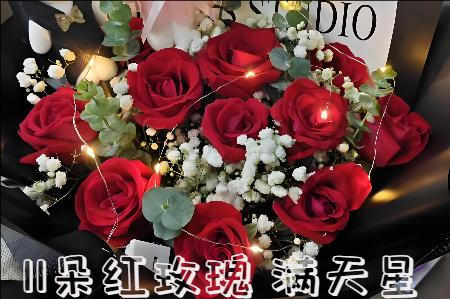 内江威远县花店购买鲜花