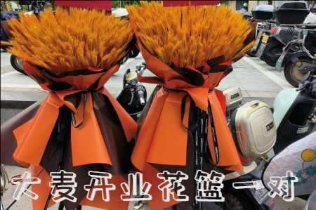 内江威远县哪里有花店